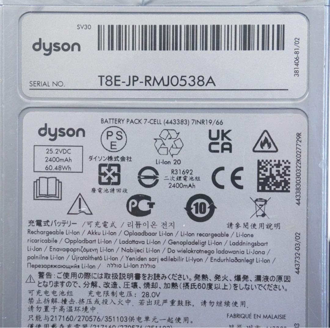 掃除機・クリーナー Dyson V12 Detect Slim Complete SV30