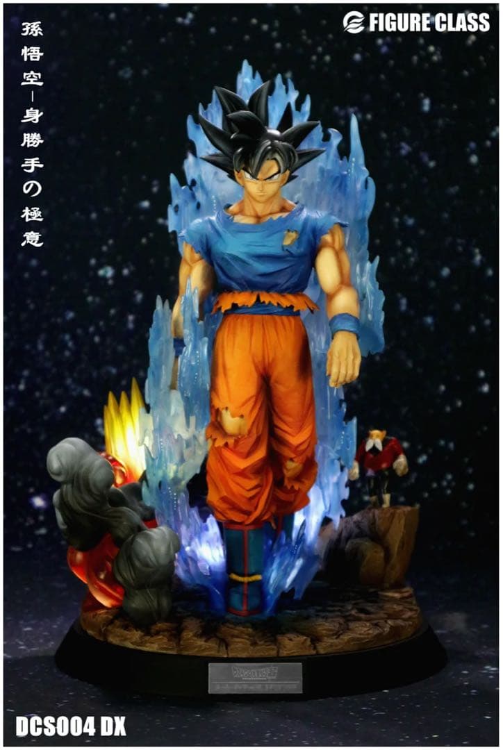 ドラゴンボール ガレージキット 身勝手の極意 FIGURE CLASS