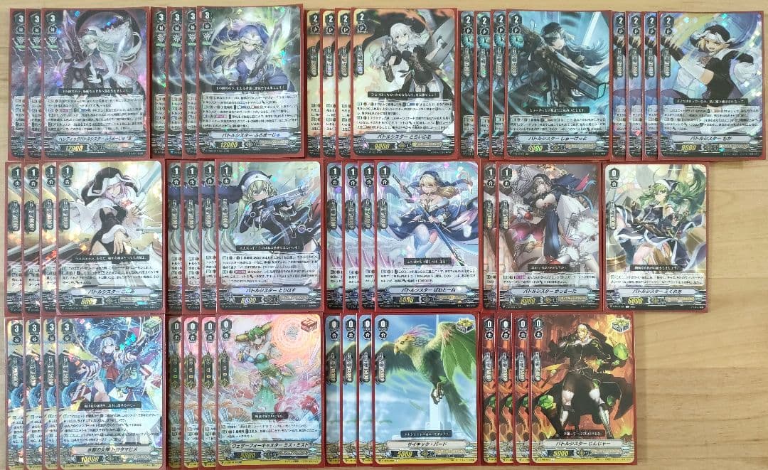 【Vスタン】 バトルシスター デッキ 50枚