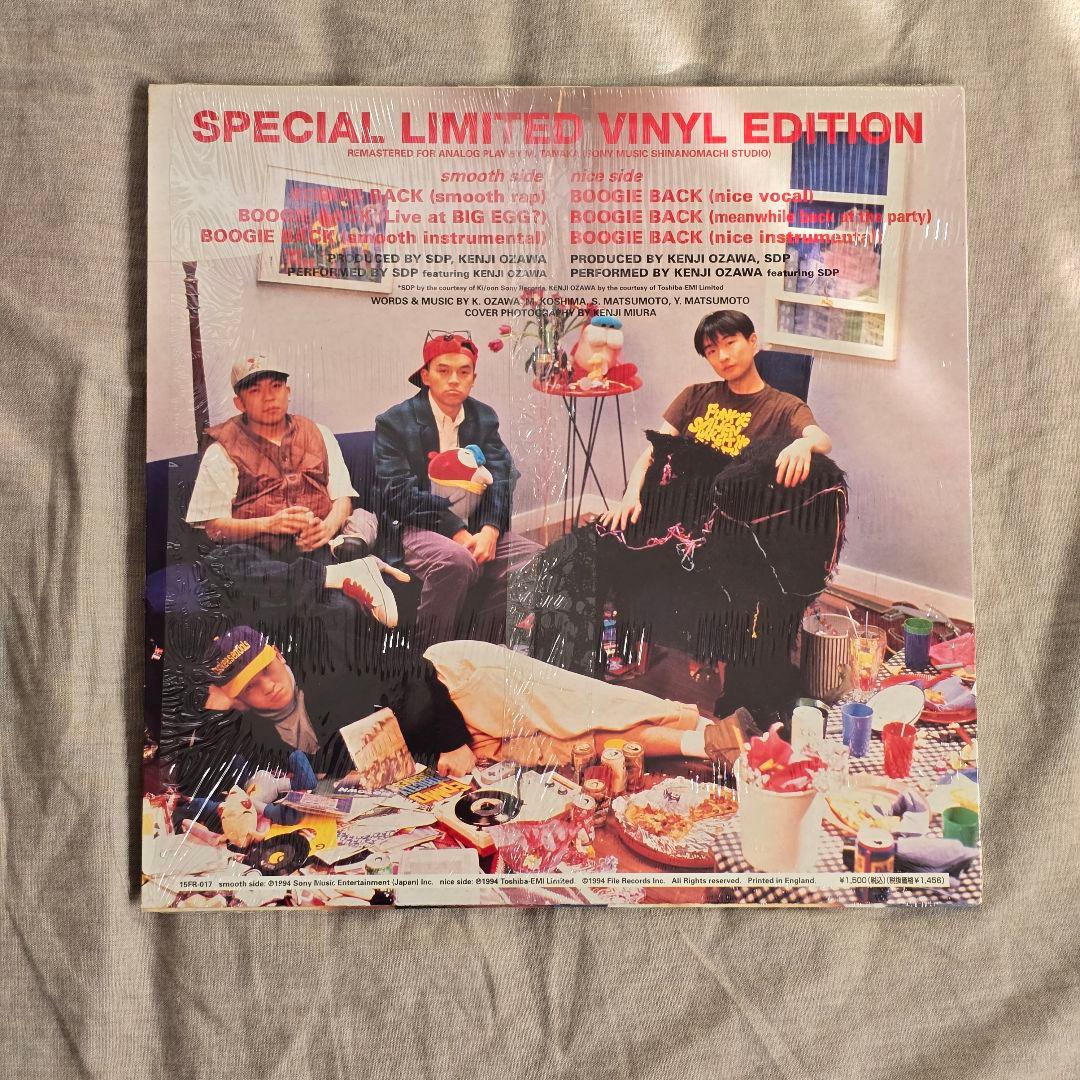 スチャダラパー・小沢健二　今夜はブギーバック　12インチ　レコード