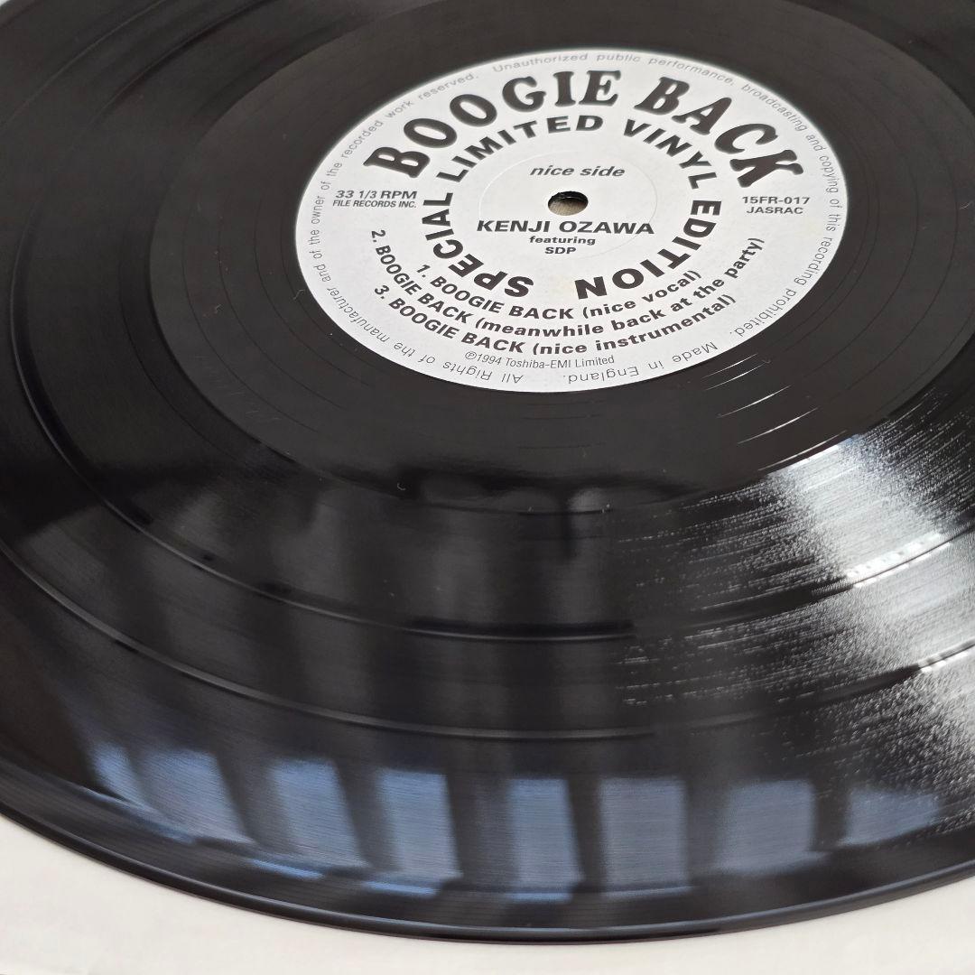 スチャダラパー・小沢健二　今夜はブギーバック　12インチ　レコード