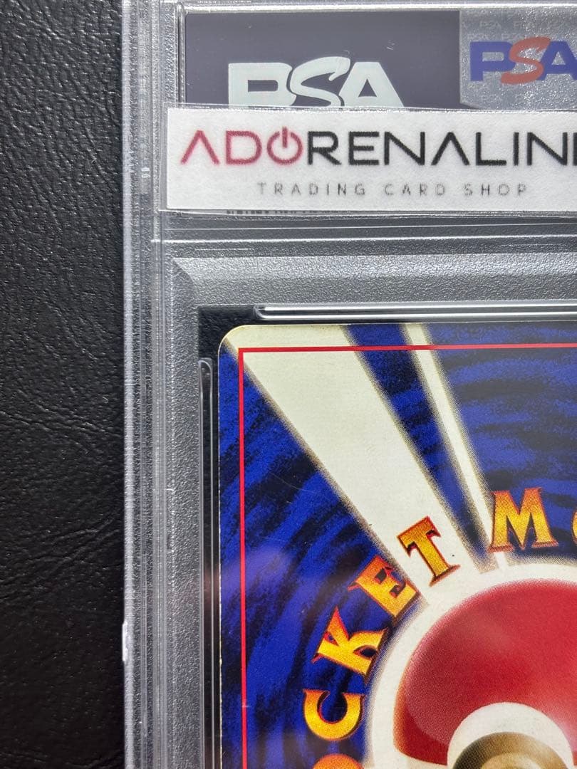 【PSA5】フーディン 旧裏 初版 マークなし