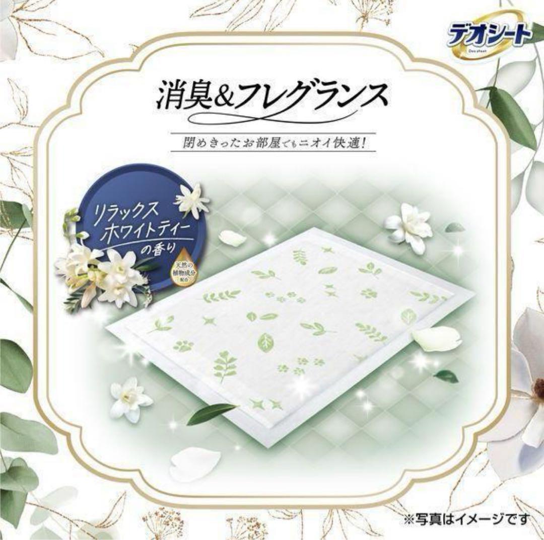 【なお様2セット】デオシート ワイド 42枚×6袋 (計252枚)