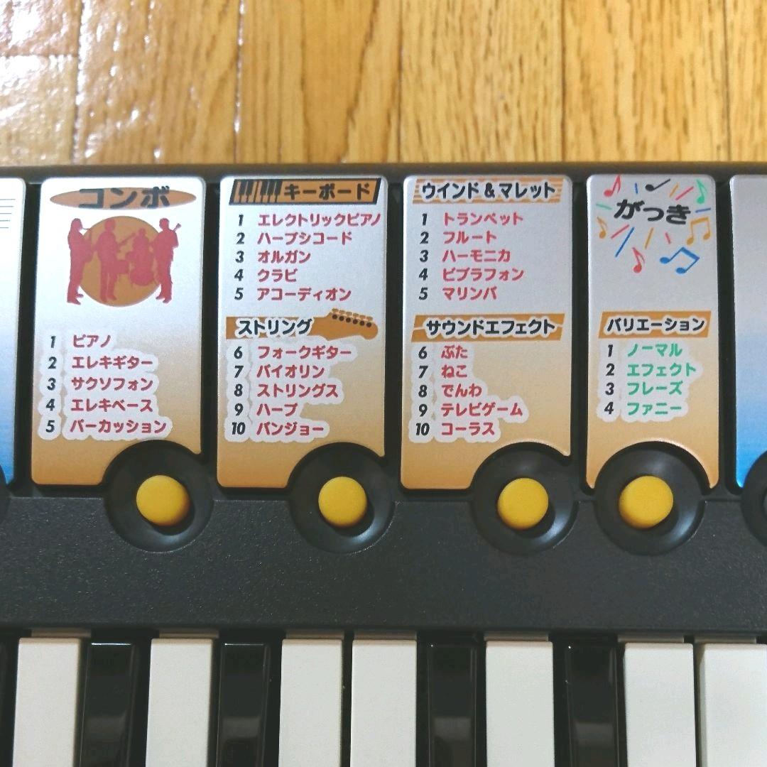 YAMAHA　ヤマハ　PSS-15　電子キーボード　ポーターサウンド