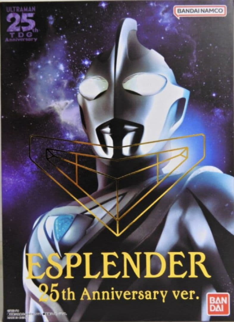 ウルトラレプリカエスプレンダー25thAnniversary verバンダイ限定