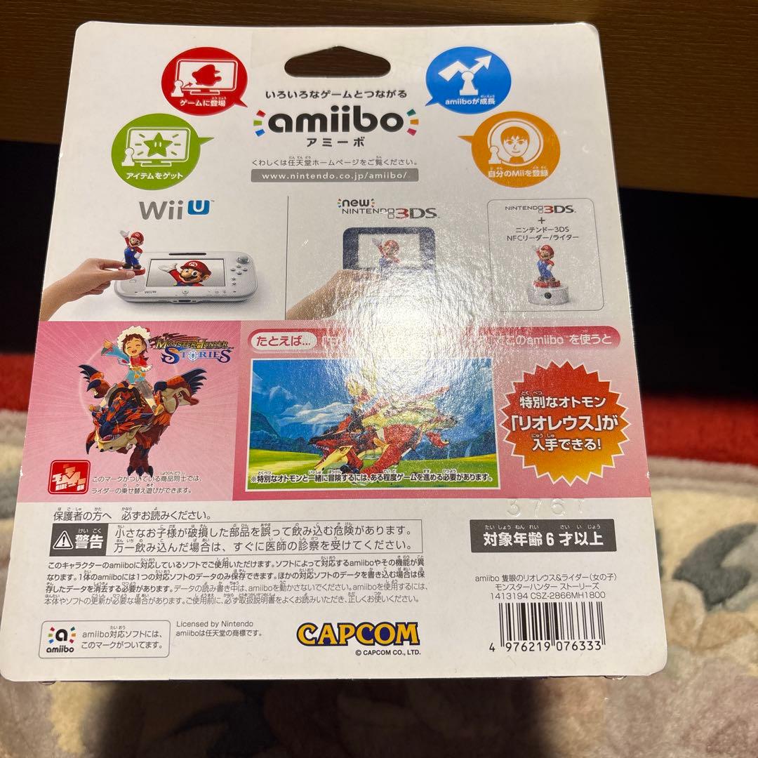 amiibo モンスターハンター リオレウス & ライダー