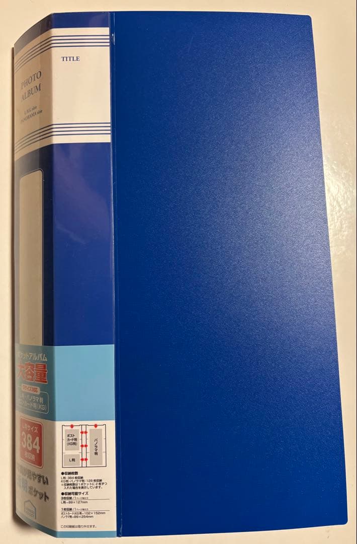 【吉岡里帆】　L版写真　300枚セット‼︎ PHOTO ALBUM収納