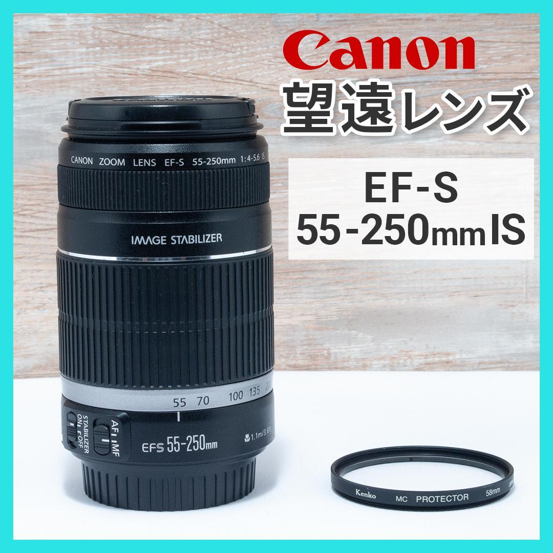 Canon EF-S 55-250mm IS⭐️運動会に❤︎望遠レンズ✨紅葉