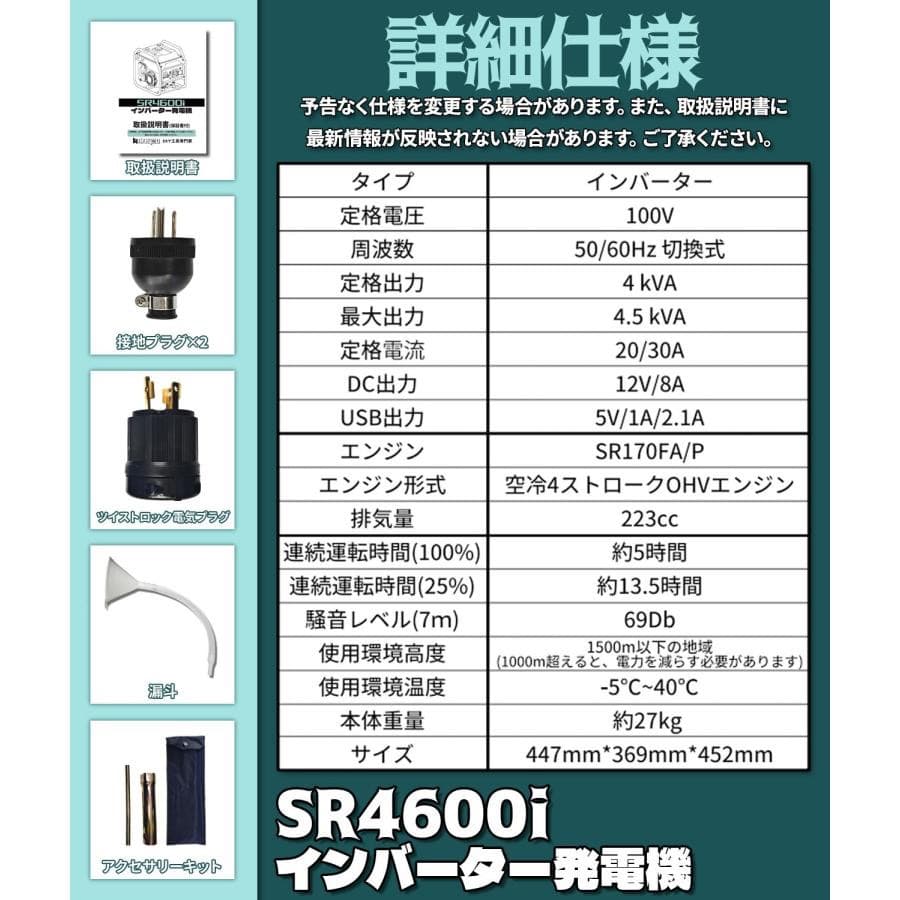インバーター発電機 4.0kVA ガソリン 正弦波 低騒音 簡単操作