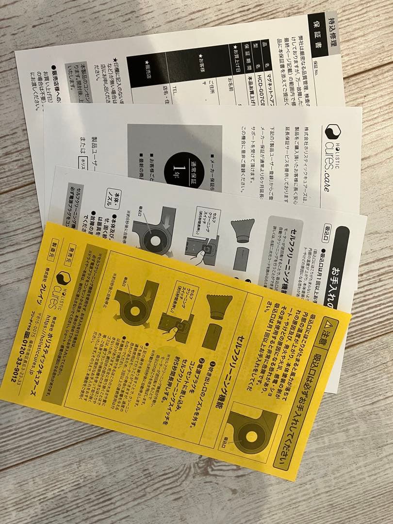 マグネットヘアプロ ドライヤーゼロプラス HCD-G07CB BLACK+