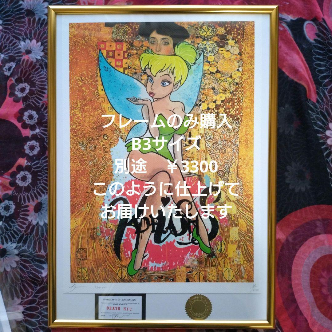 kazu　額装　death nyc 世界限定100枚　スヌーピー　ポルシェ