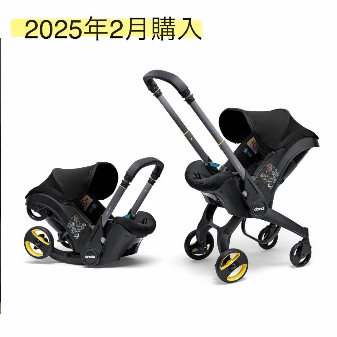 【美品】Doona i ドゥーナ　ベビーカー