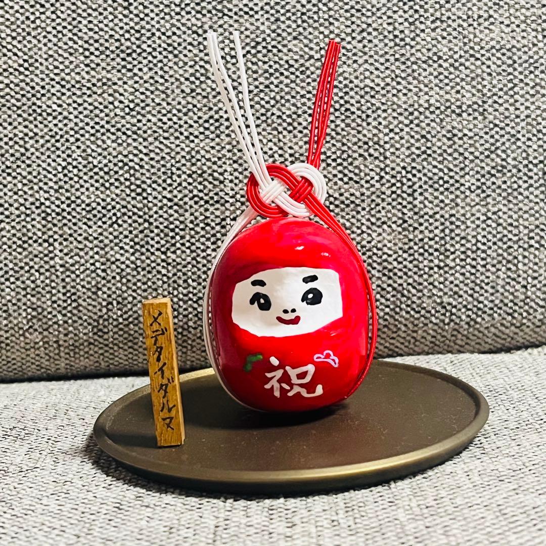 【新品・未使用】五月女ケイ子 だるま