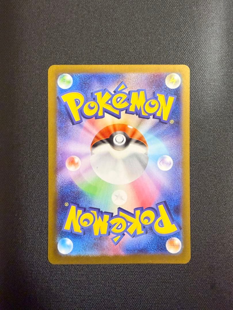 メガサーナイトex SAR 087/063 メガシンフォニア