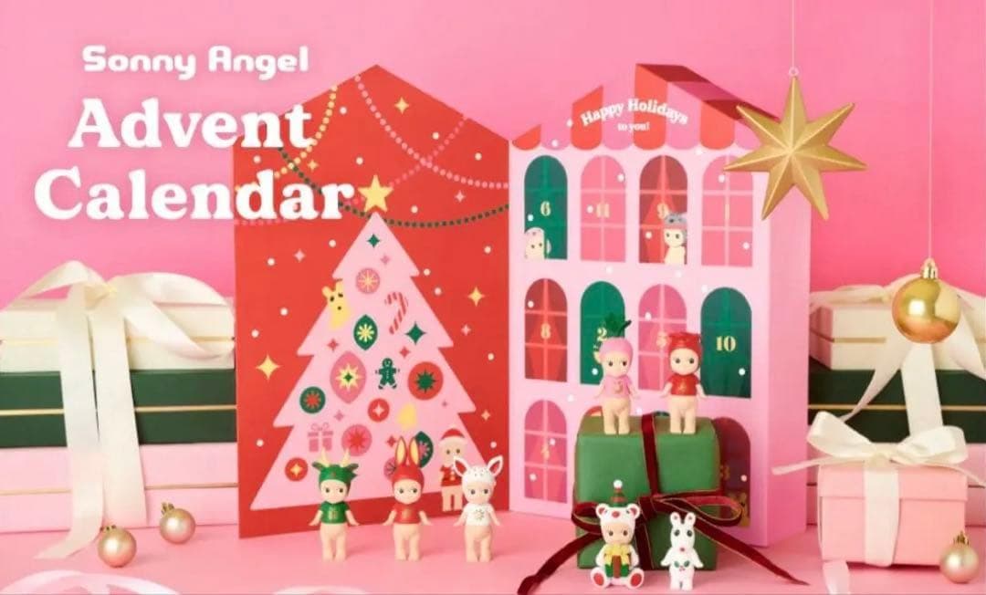 Sonny Angel Advent Calendar アドベントカレンダー