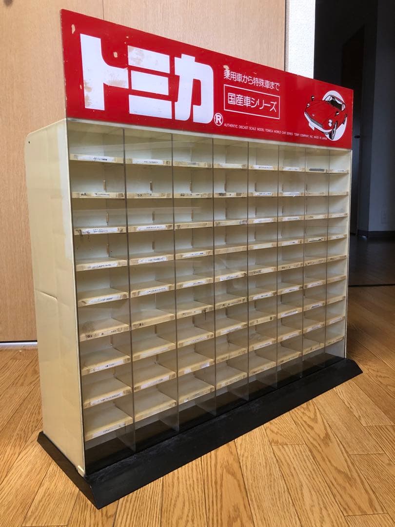【非売品 】トミカ 店頭ディスプレイケース 80台収納