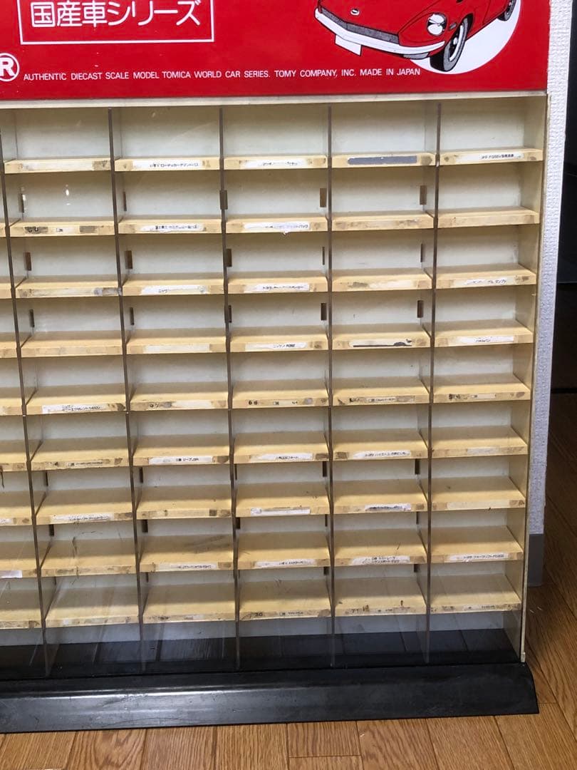 【非売品 】トミカ 店頭ディスプレイケース 80台収納