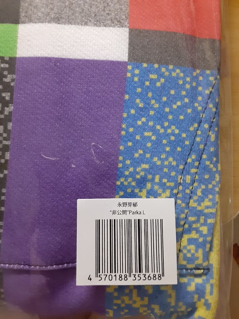 永野芽郁グッズ