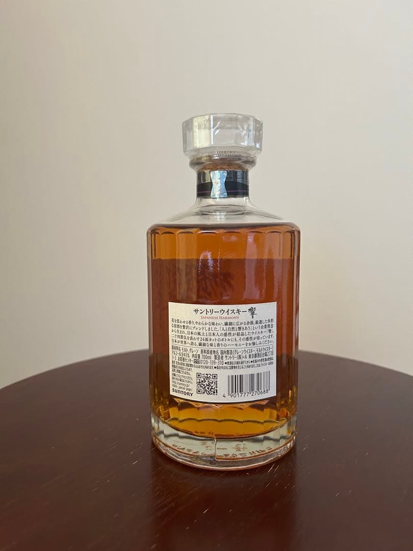 【新品未開封】サントリー響 JAPANESE HARMONY & ムンベ酒セット