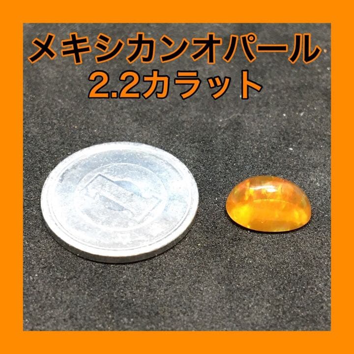 メキシカンオパール ルース オパール 宝石 天然石 アクセサリー ダイヤ 金 銀