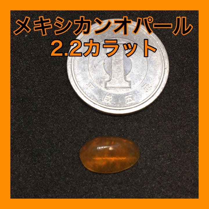 メキシカンオパール ルース オパール 宝石 天然石 アクセサリー ダイヤ 金 銀