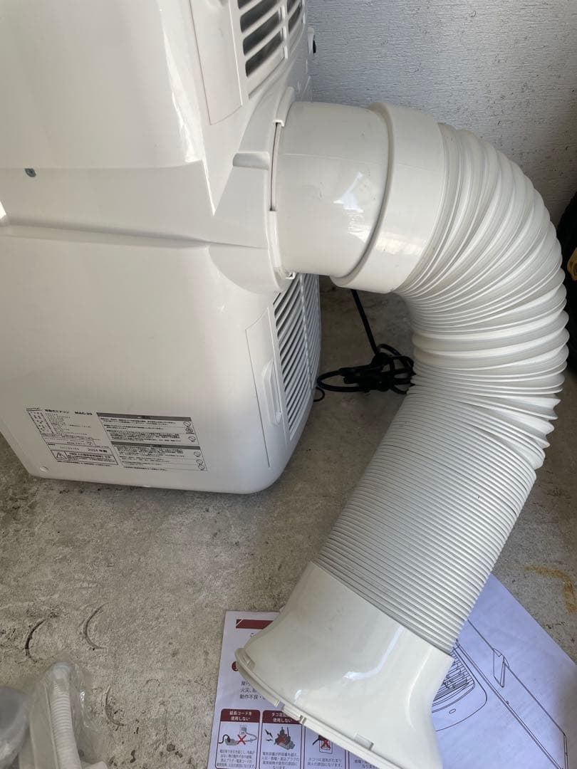 ナカトミ 移動式エアコン MAC-20 2024年製