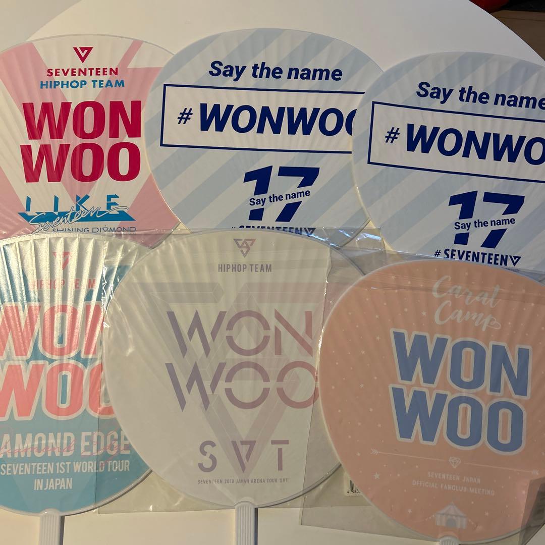SEVENTEEN セブチ うちわ 16点 セット まとめ売り