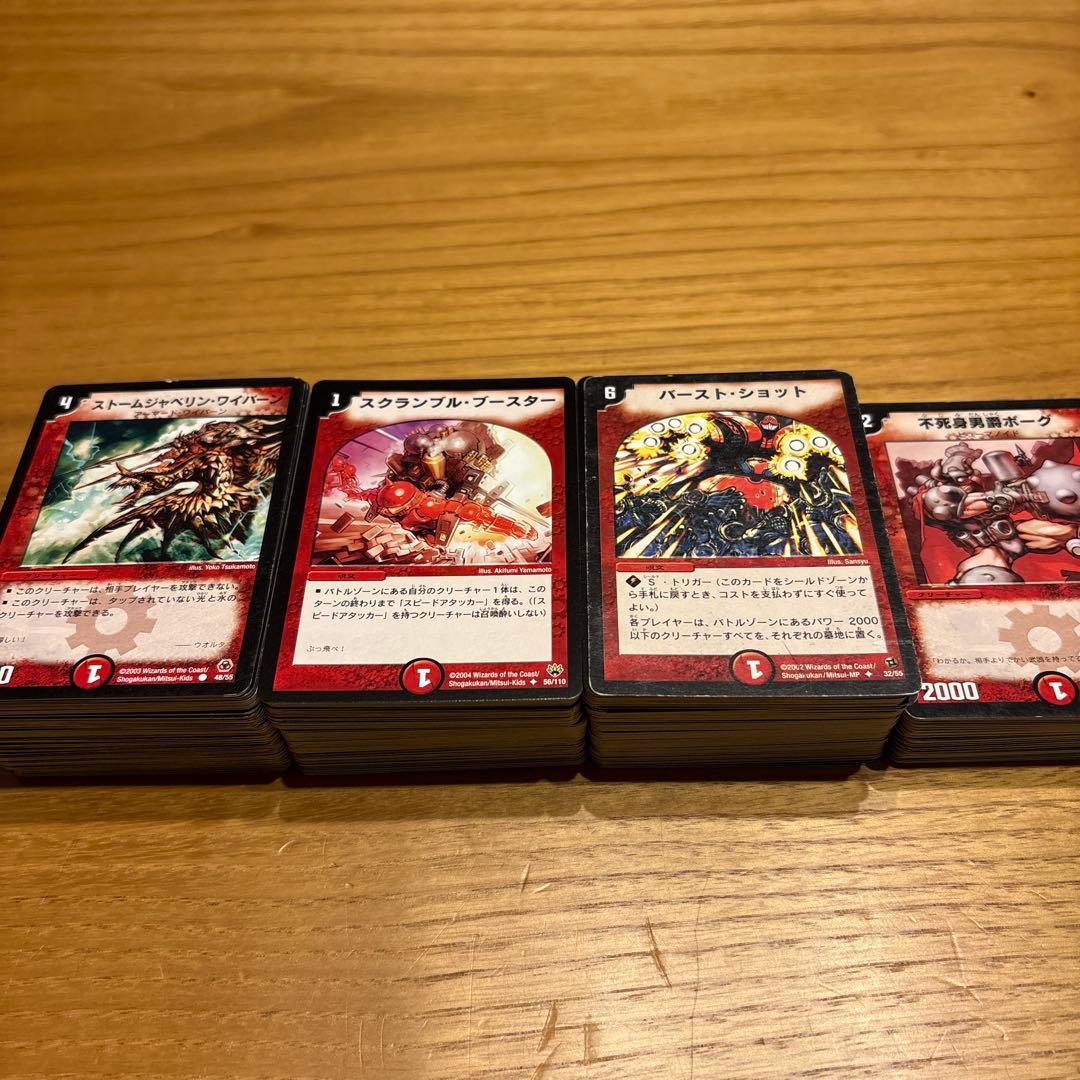 (値段交渉可)デュエルマスターズカードセット　ノーマル　約1,600枚