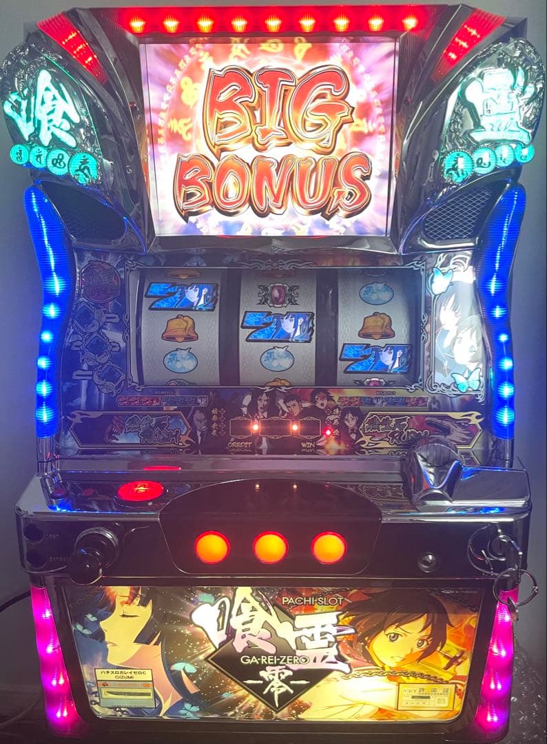 パチスロ実機　喰霊-零　自宅まで配送込み