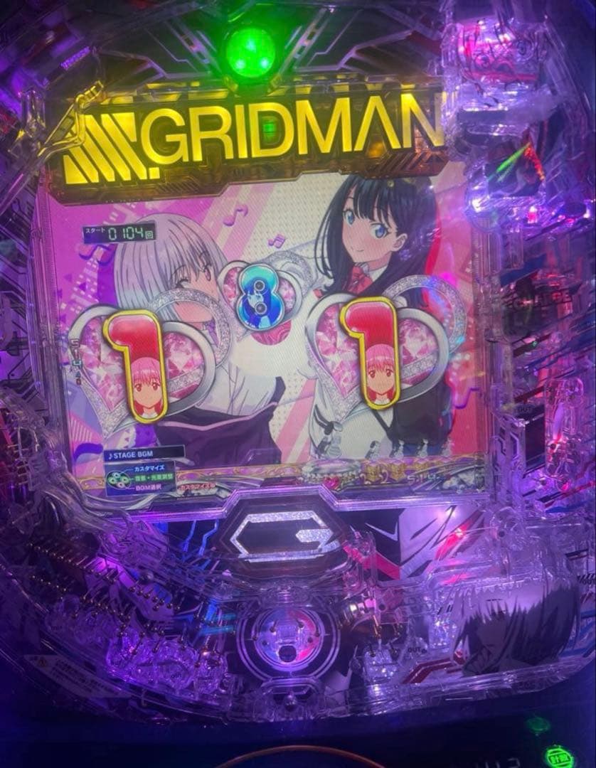 eグリッドマンXVSM スマパチ実機(簡易スマパチユニット付き)