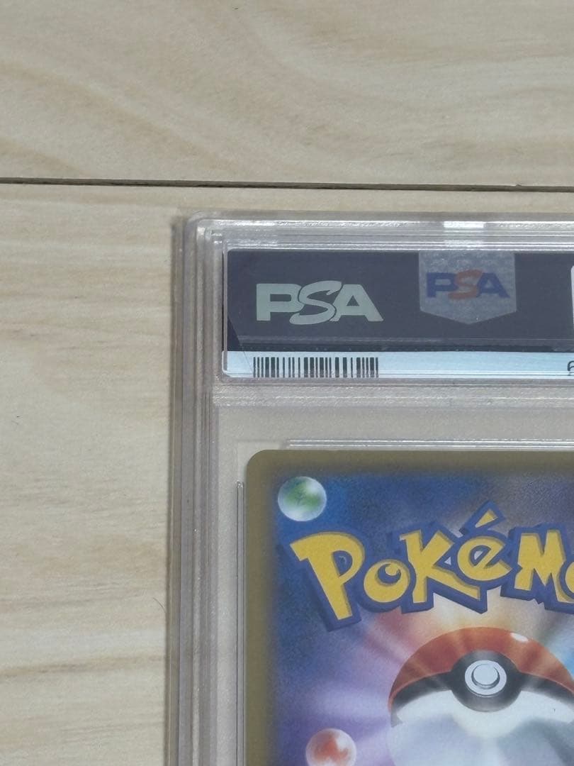 PSA10 ウッウ 見返り美人 切手BOX プロモ 226/S-P