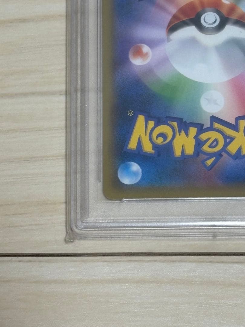 PSA10 ウッウ 見返り美人 切手BOX プロモ 226/S-P