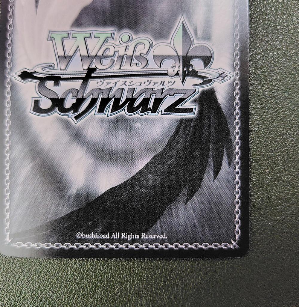 ヴァイス SPサイン「アカツキ」1枚 TD ログ・ホライズン