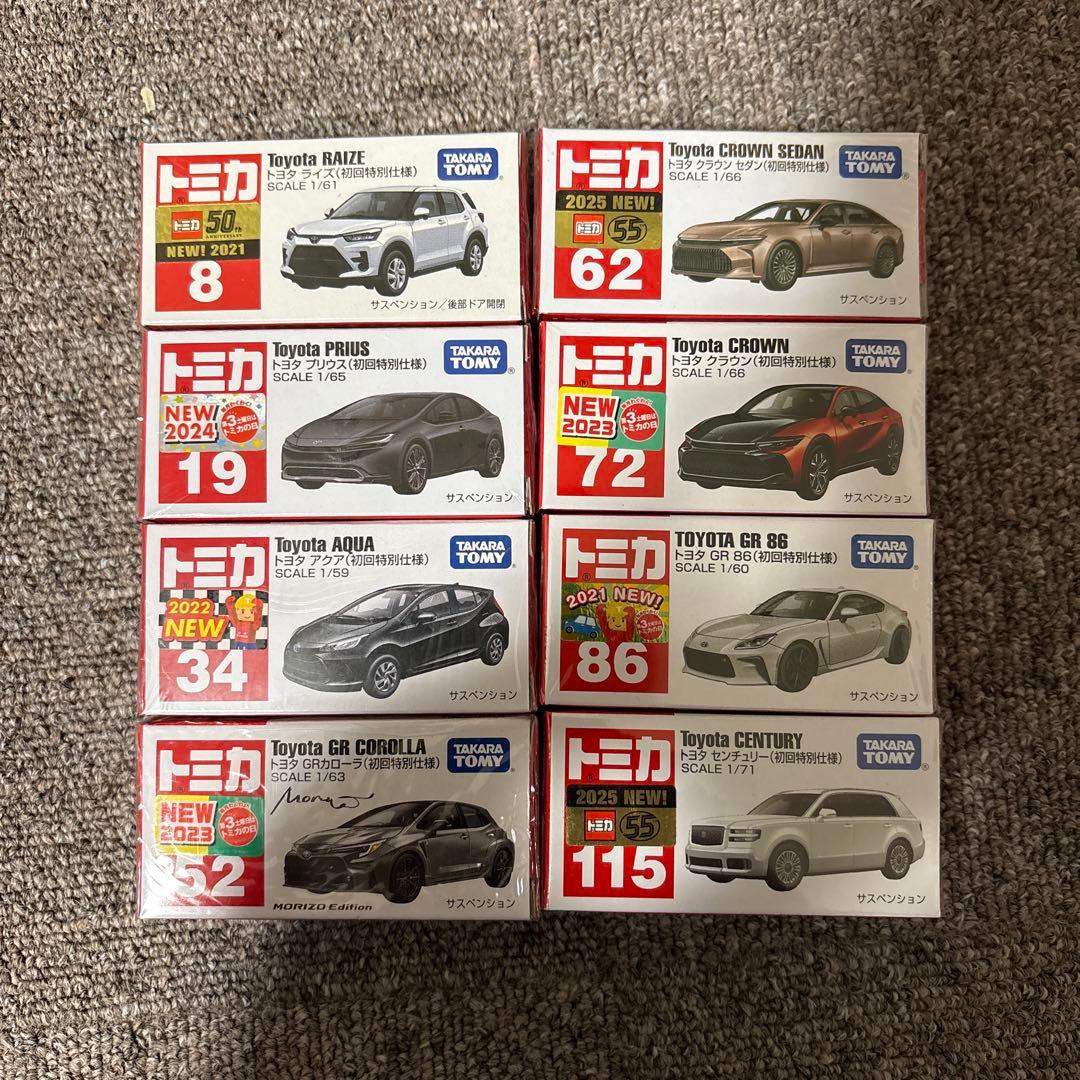 トミカ トヨタ車 初回特別仕様 8台まとめ売り 新品未開封