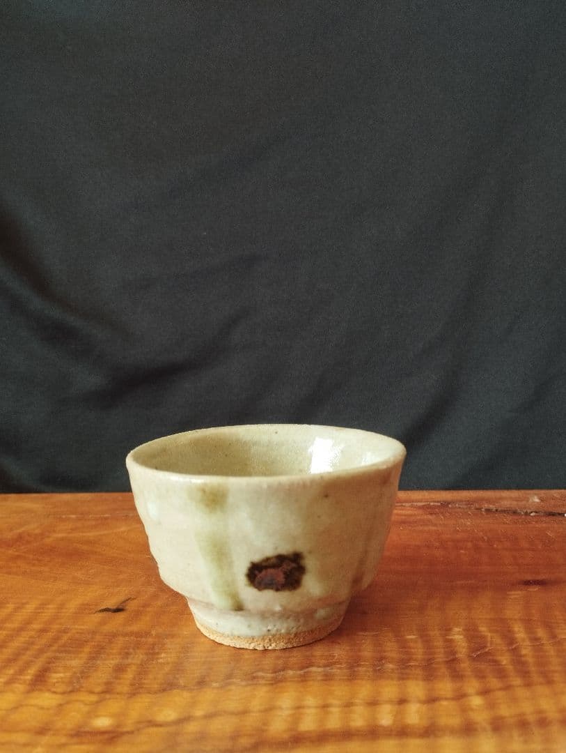 益子焼巨匠　村田元　ぐい呑