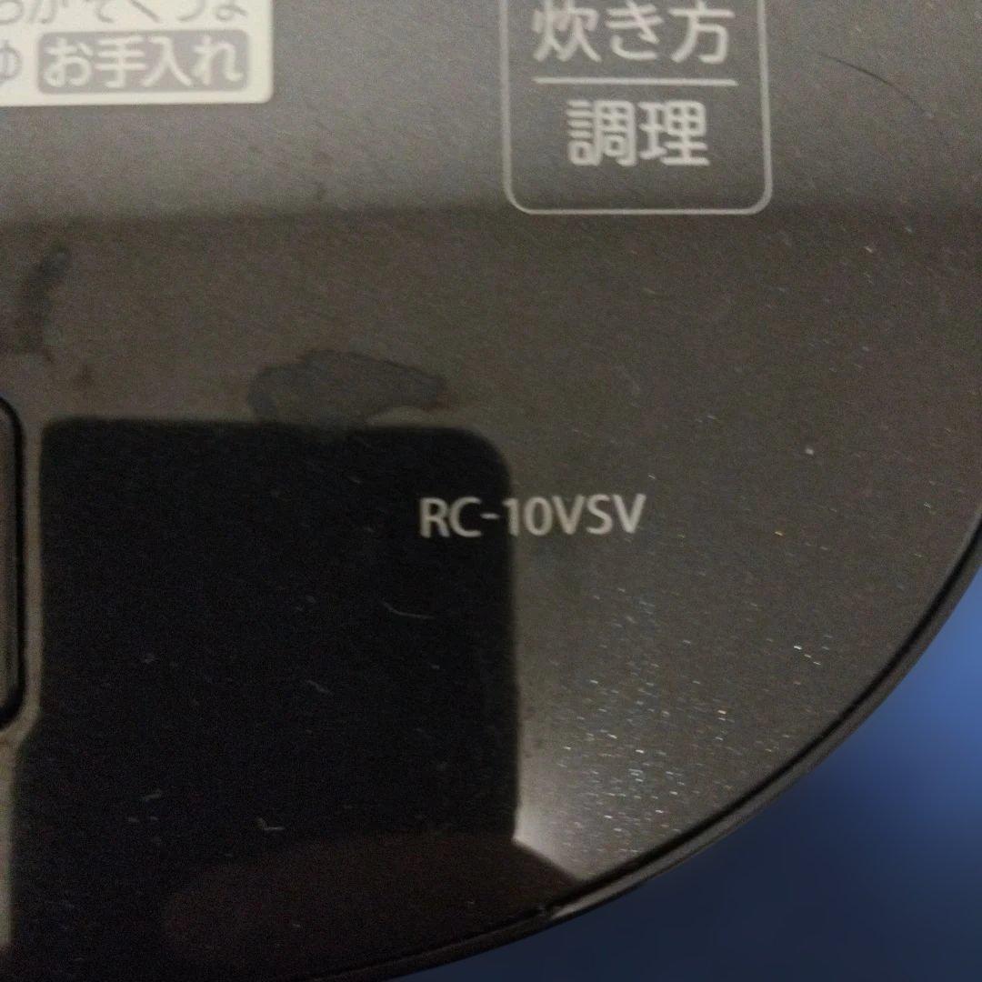 TOSHIBA IH炊飯器 RC-10VSV 黒　2023年製