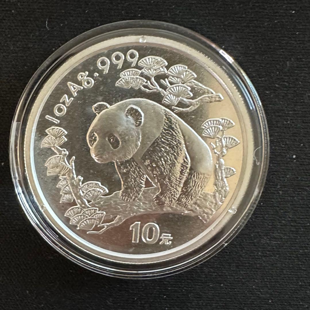 1997年パンダ銀貨