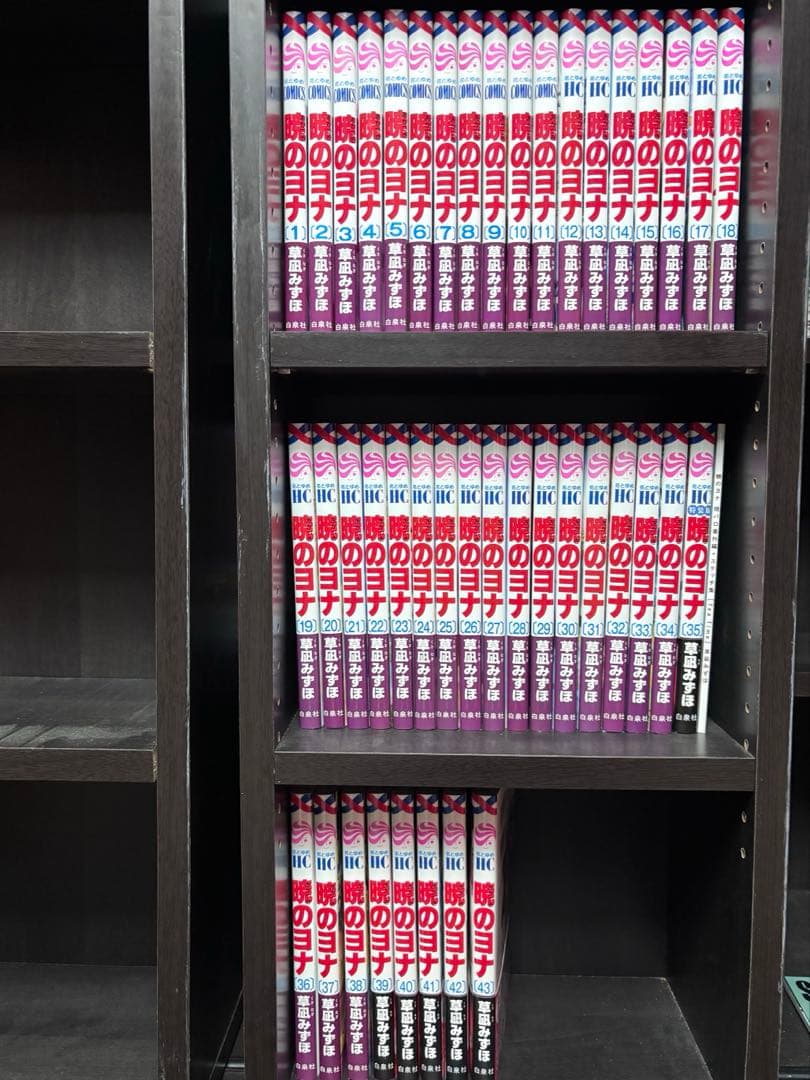 暁のヨナ1〜43巻セット