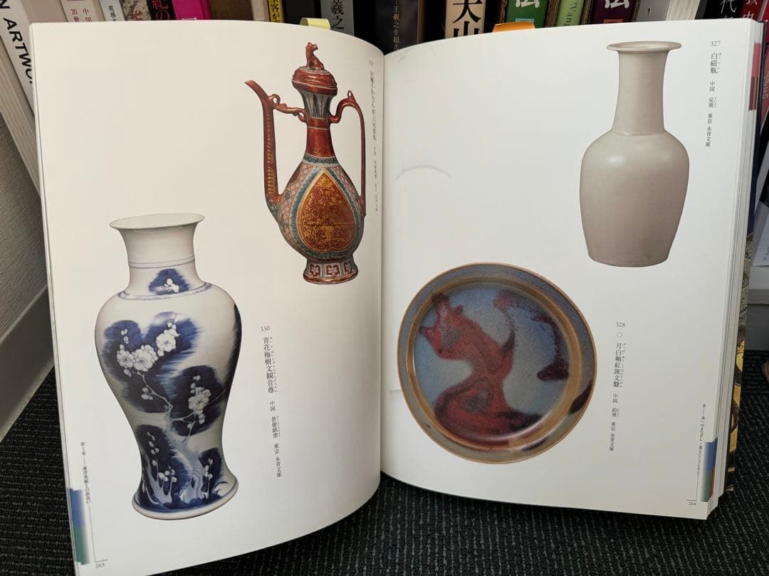 中国骨董　古鈞窯皿　月白釉鈞窯赤斑紋盤　茶道具　文房　窯変(N-20)