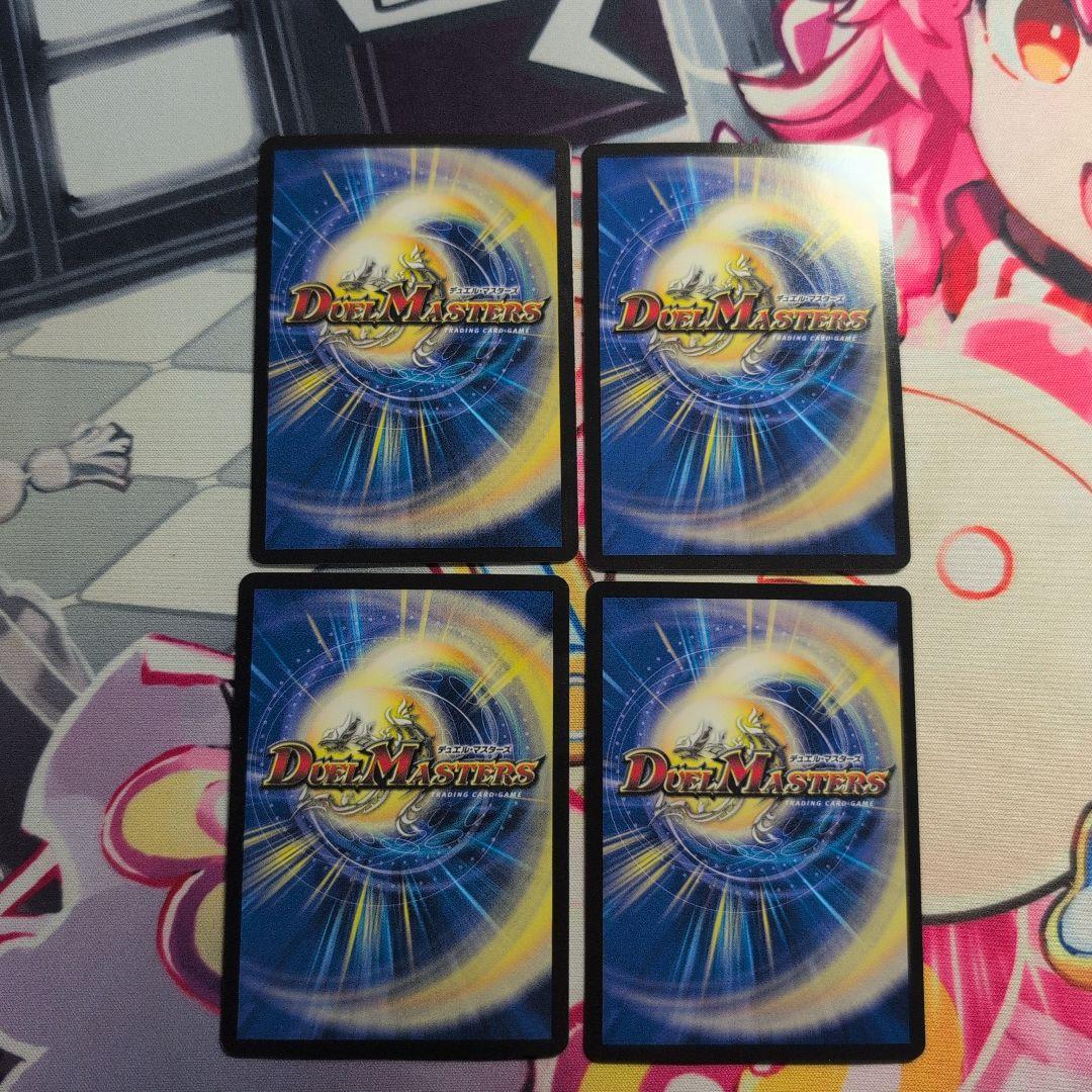 ヨビニオン・マルル　4枚