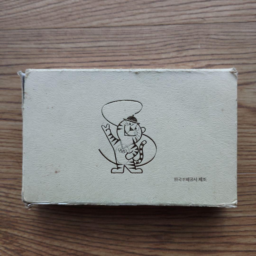 ヒ*ロ様 ソウルオリンピック　記念　銀貨　銀製　貨幣　　メダル　発行記念