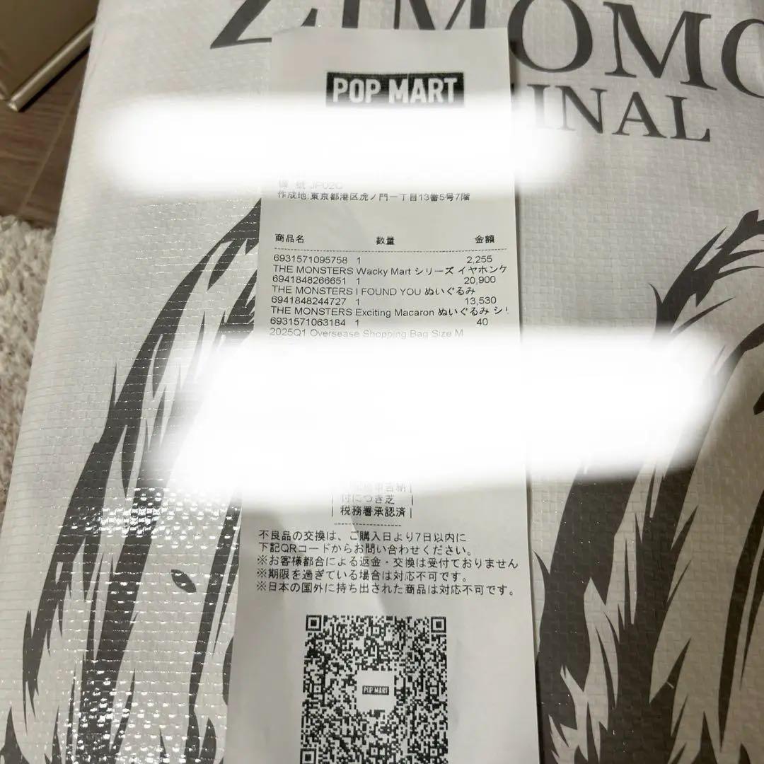 【早い者勝ち】ZIMOMO 茶ジモモORIGINAL I found you