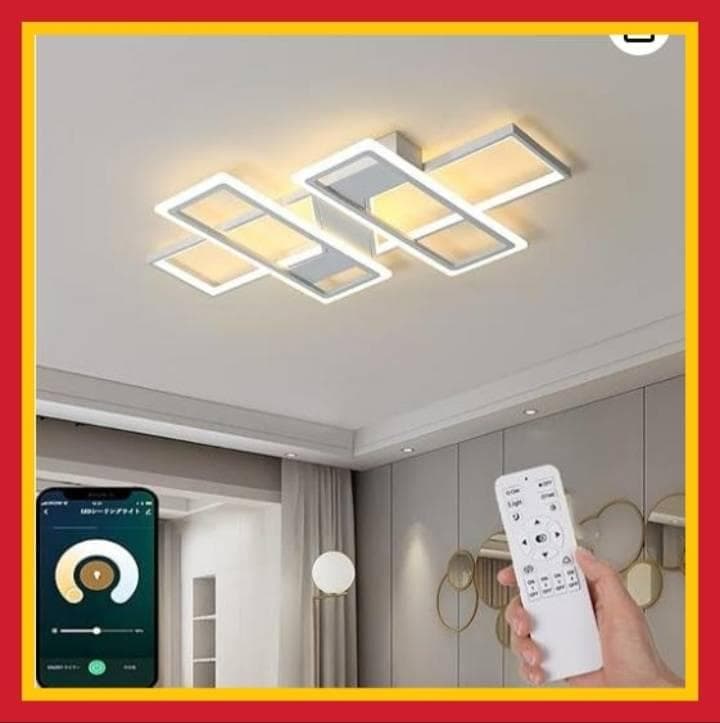 【新品未使用】LEDシーリングライト 8畳 省エネ 節電 おしゃれ 長方形