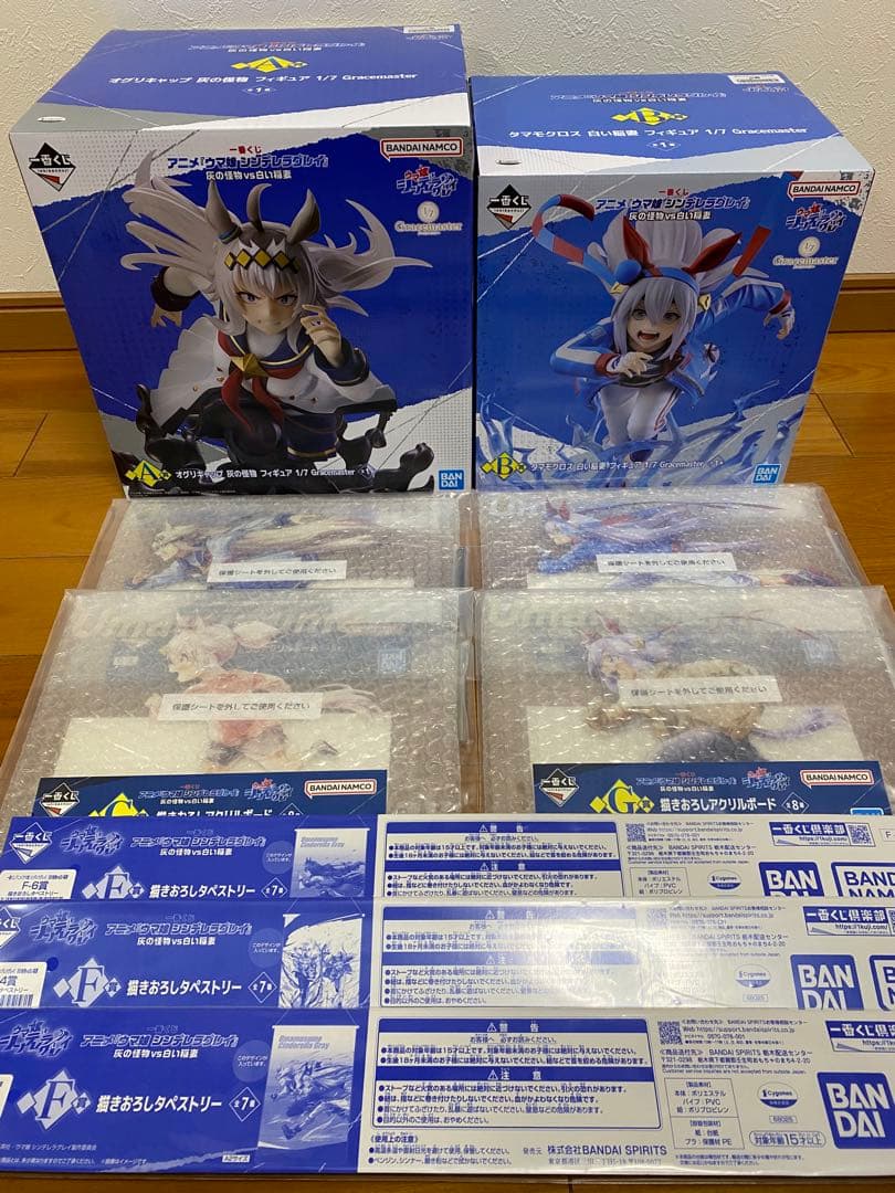 一番くじ　ウマ娘　シンデレラグレイ　フィギュア　タマモクロス　オグリキャップ