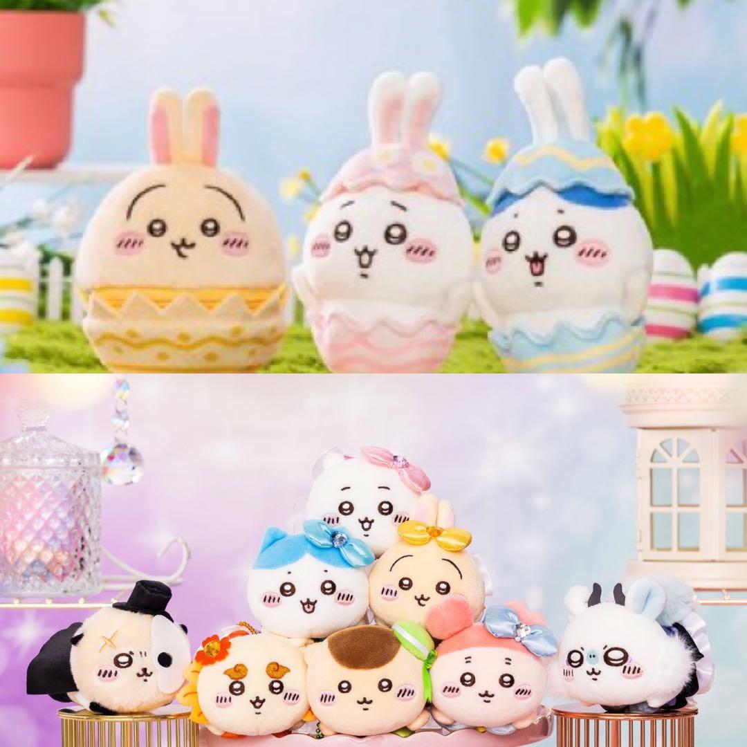 まじかるちいかわ ぷちミニマスコット　 そろそろ #イースター なマスコット全種