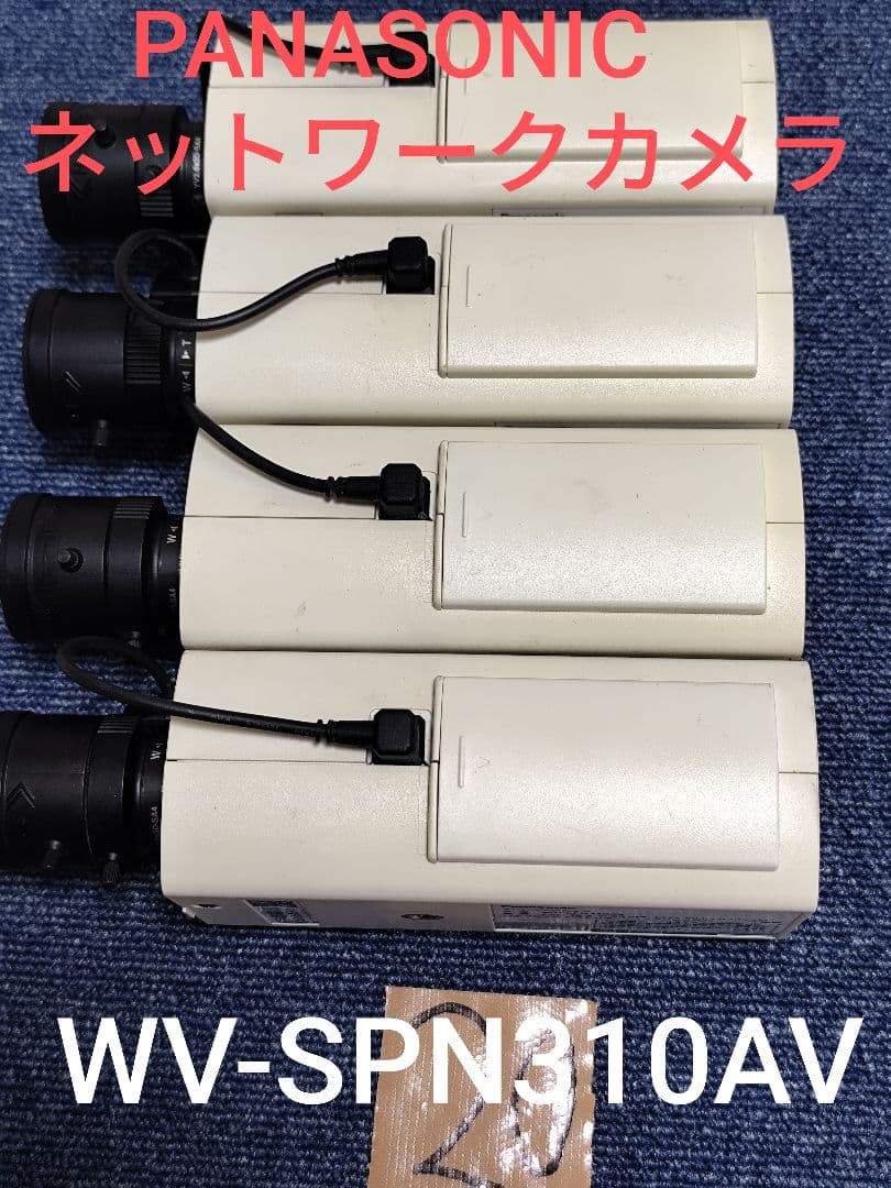 Panasonic ネットワークカメラ WV-SPN310AV 4台セット