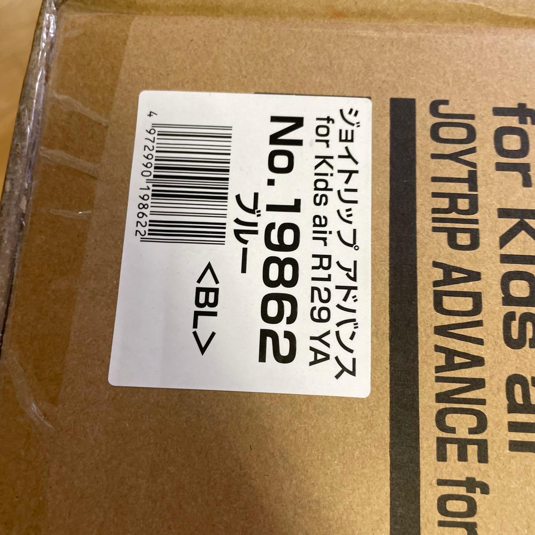 コンビ 【2025年発売 Amazon限定】R129対応ジュニアシート