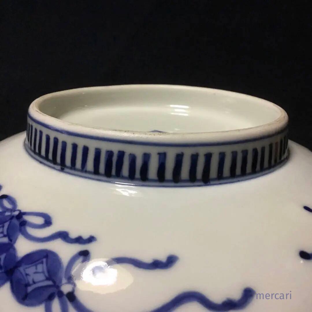 有田焼 鍋島様式 染付芍薬文 七寸高台皿  /骨董/時代物