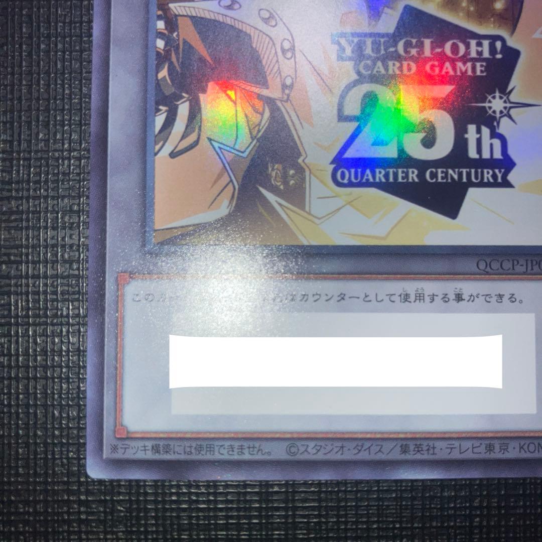 ②シリアルトークン　PRIDE 海馬