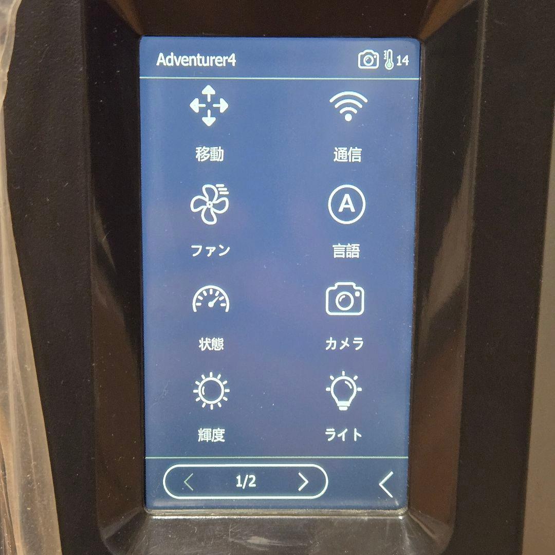 Flashforge Adventurer4 3Dプリンター